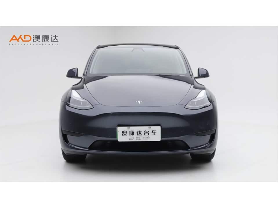 Autohome Tianjin