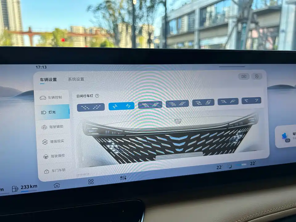 Roewe RX5 New energy