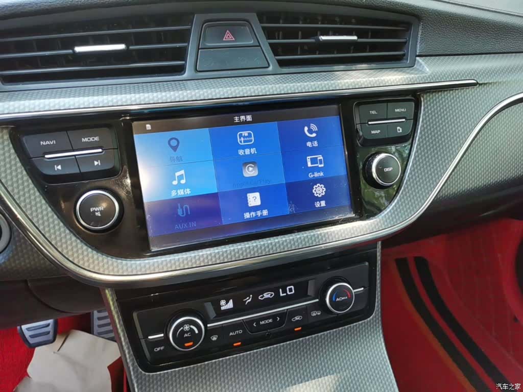 Geely Emgrand, 2017 13