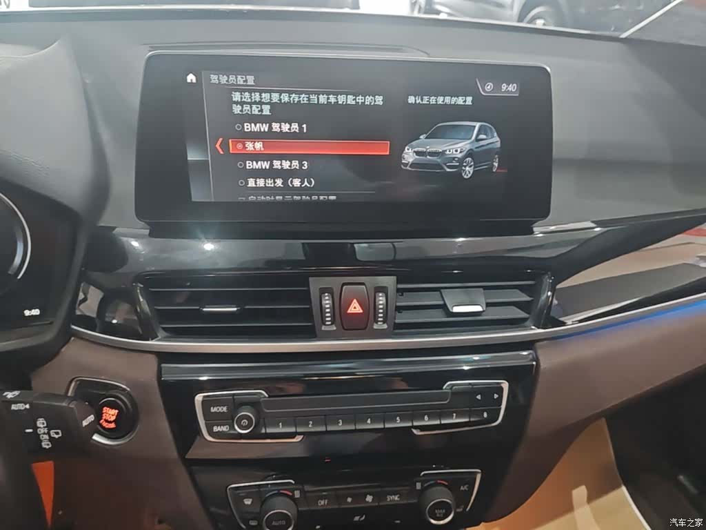BMW X1, 2021 13