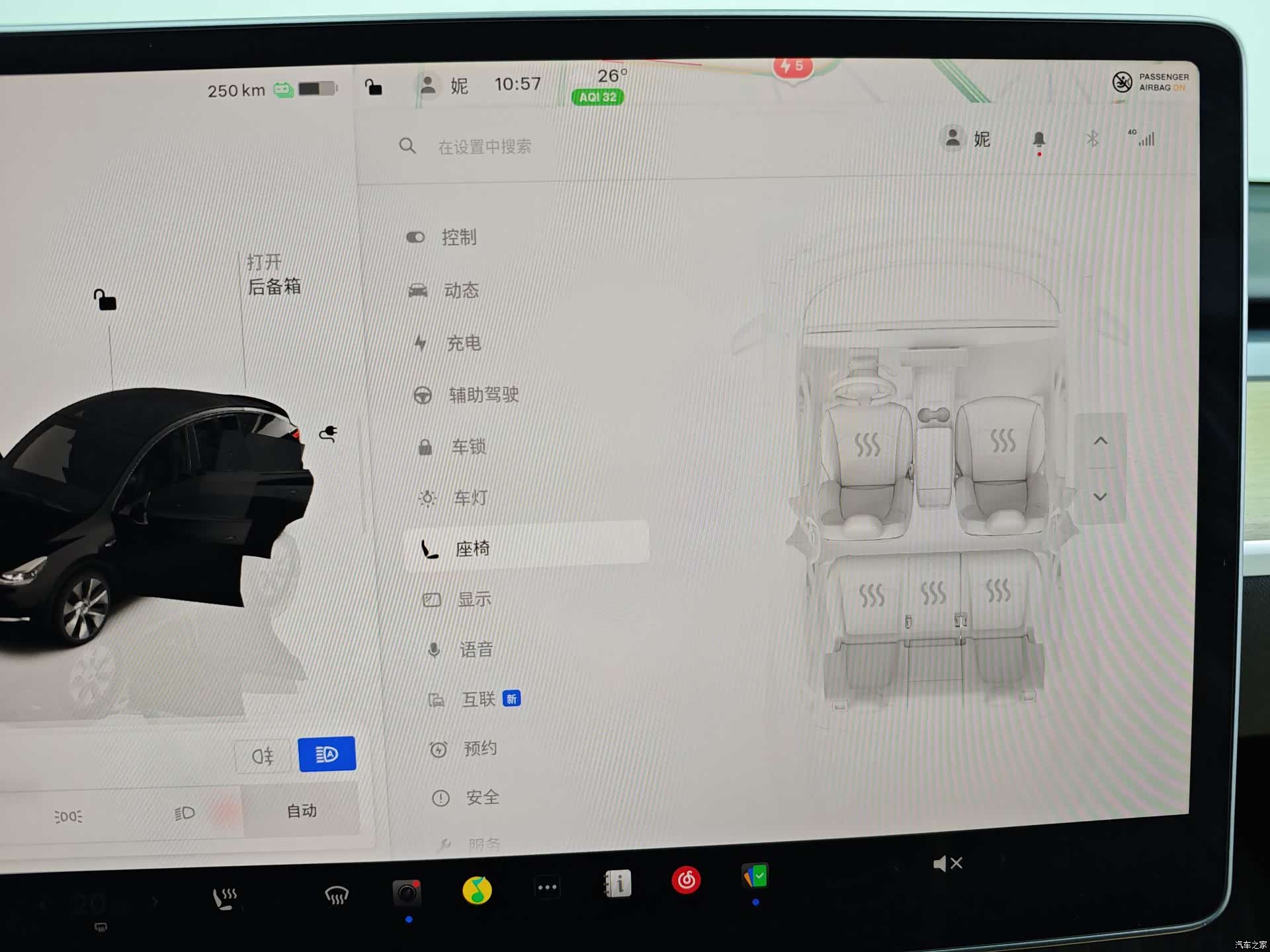 Tesla Model Y, 2023 25