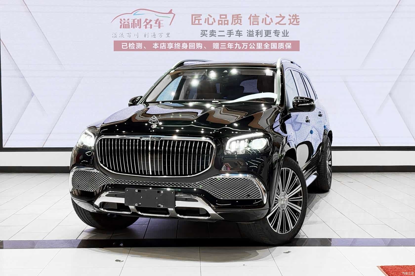 Maybach GLS, 2021 все фото