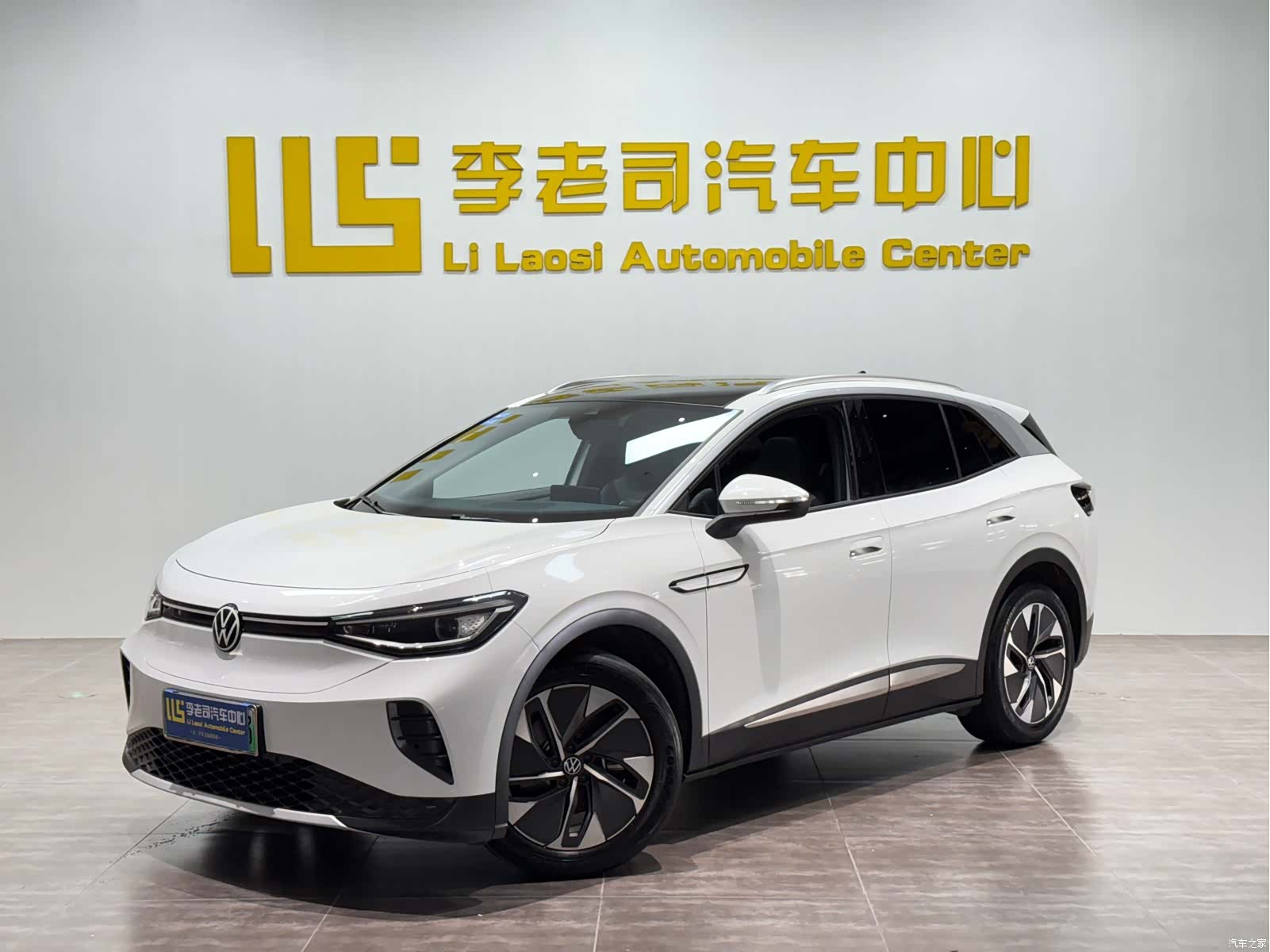 Volkswagen ID.4