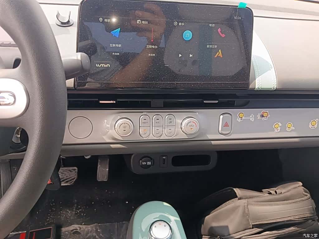 Changan Lumin, 2025 13