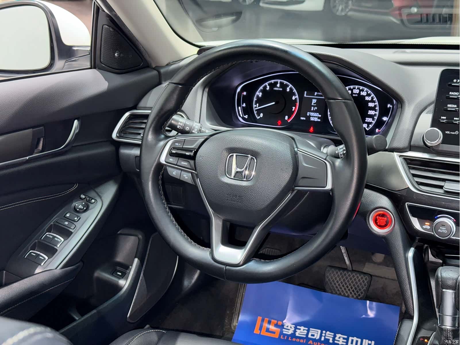 Honda Inspire, 2019 9