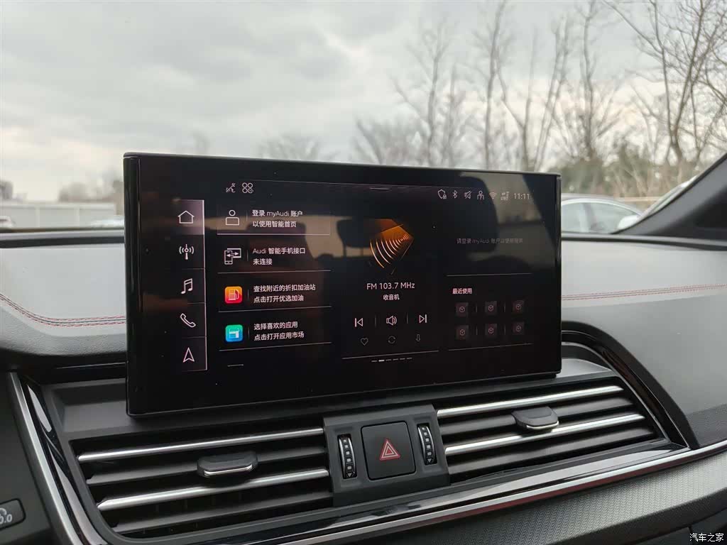 Audi Q5L, 2025 11