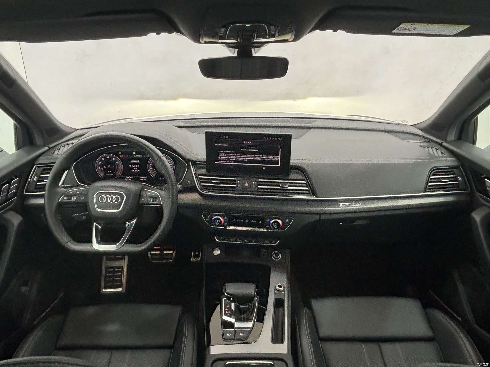 Audi Q5L, 2025 15