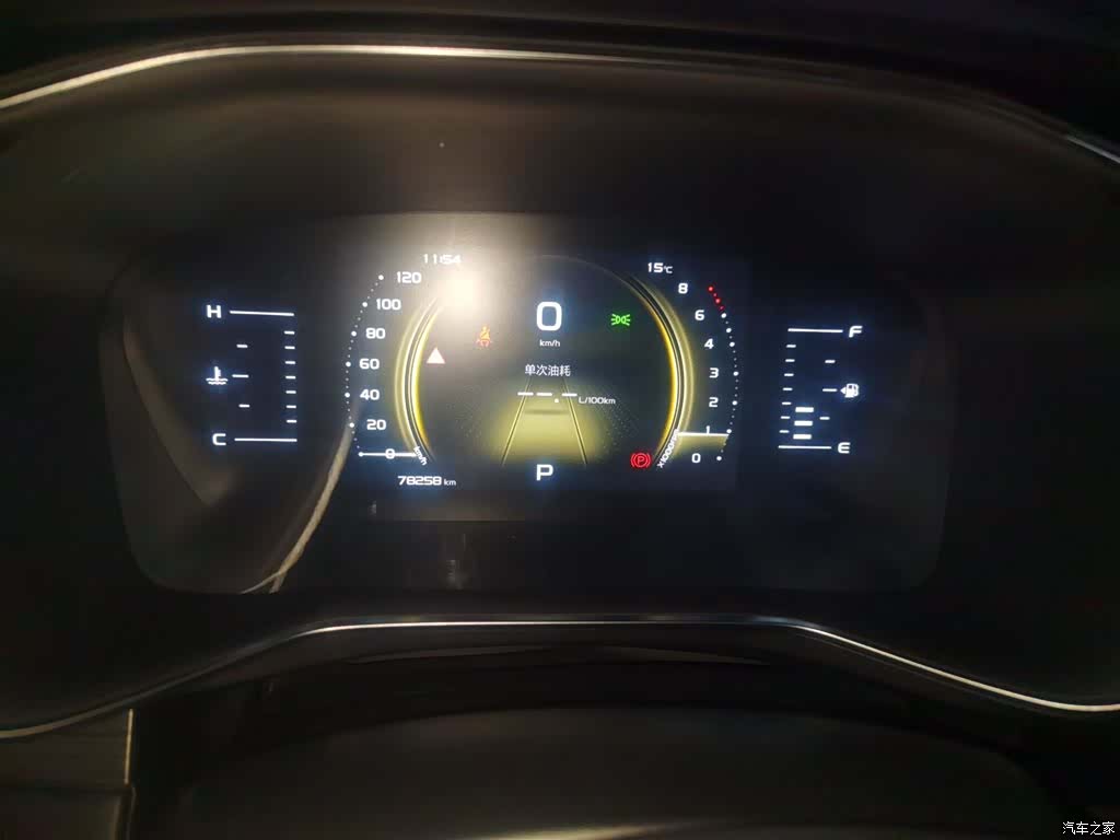 Geely Boyue, 2020 4