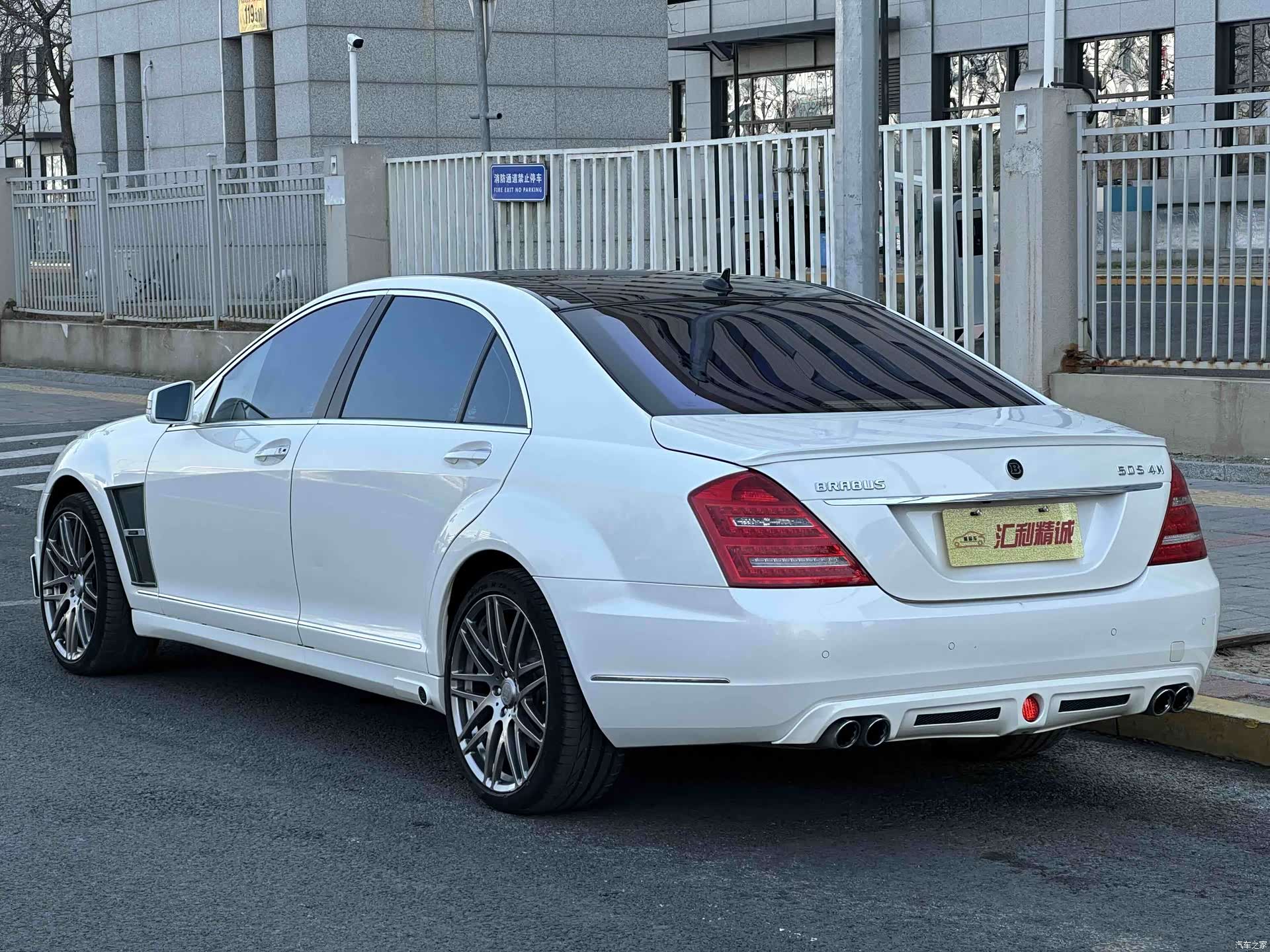 Brabus S-Class, 2019 4
