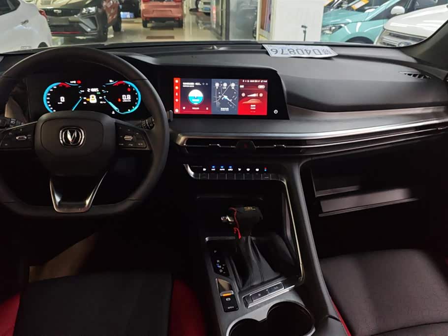 Changan CS35PLUS
