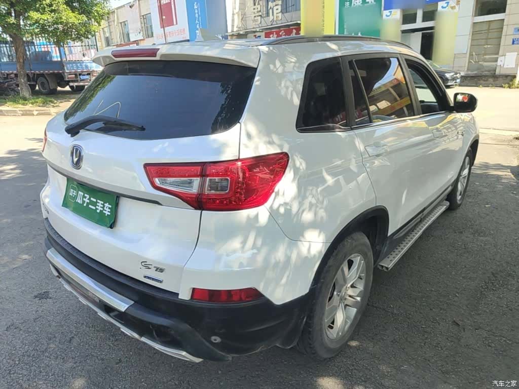 Changan CS75, 2016 7