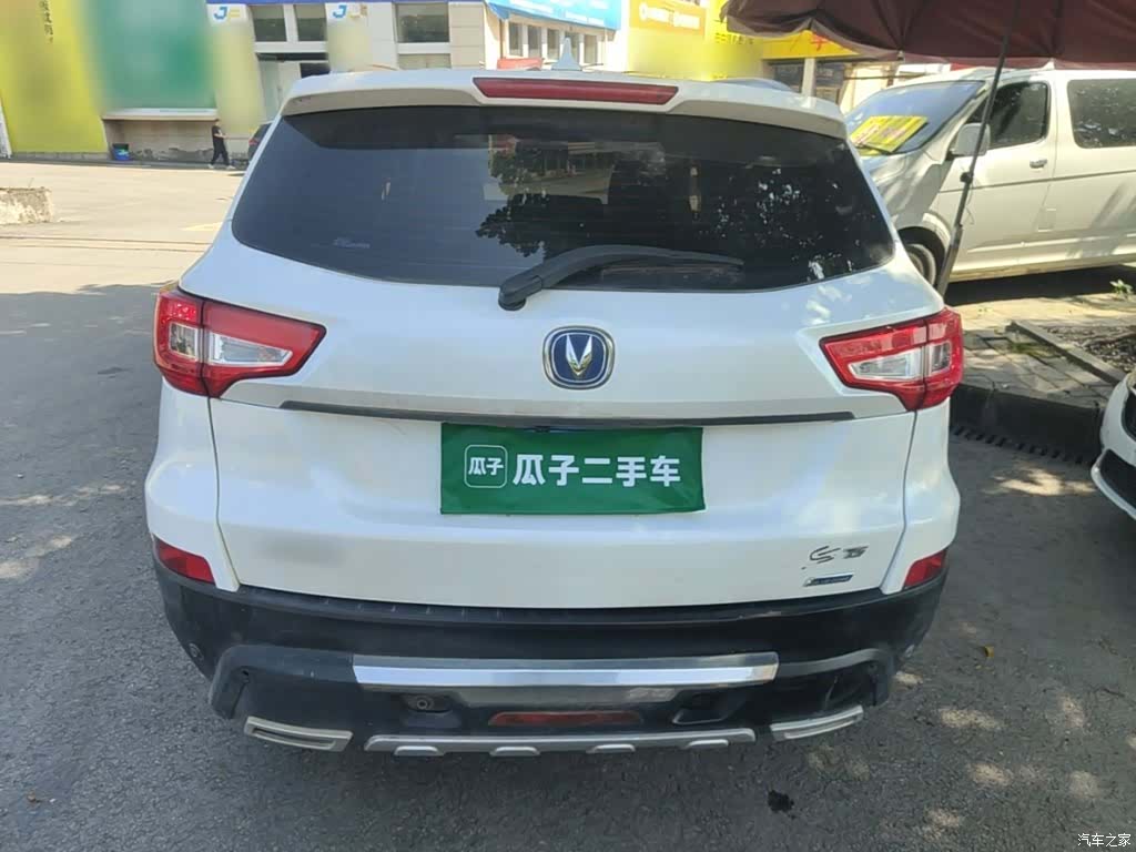 Changan CS75, 2016 6