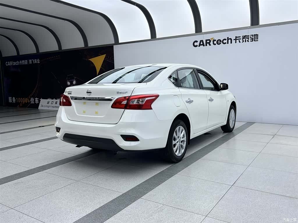 Nissan Sylphy, 2024 3