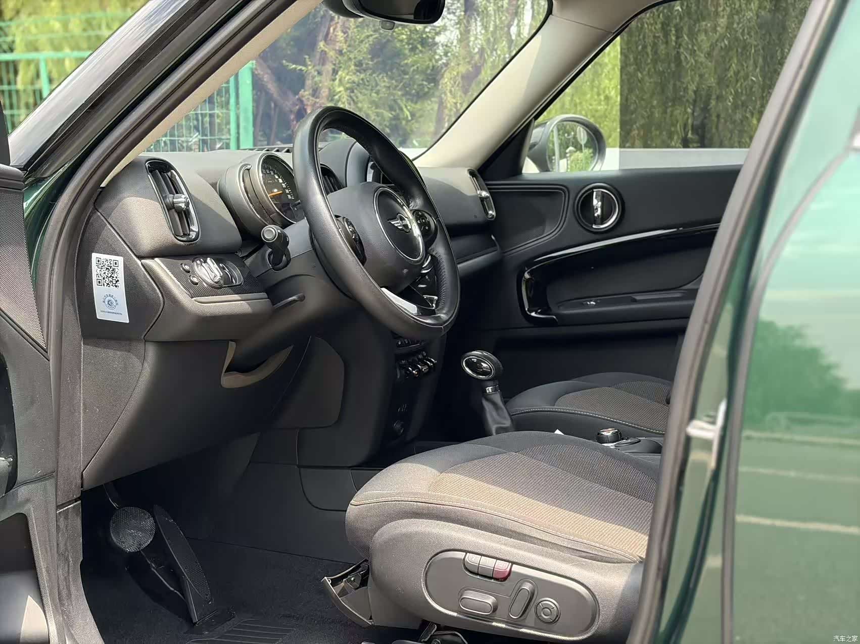 Mini Countryman, 2019 4
