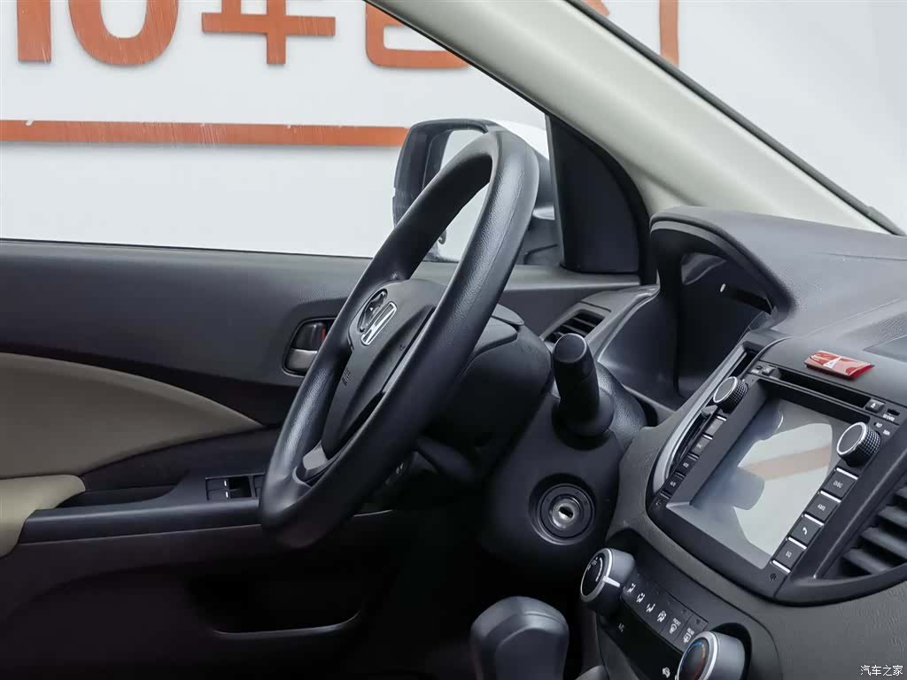 Honda CR-V, 2014 22