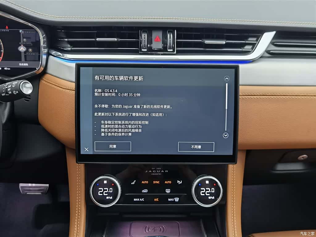Jaguar F-PACE, 2024 12