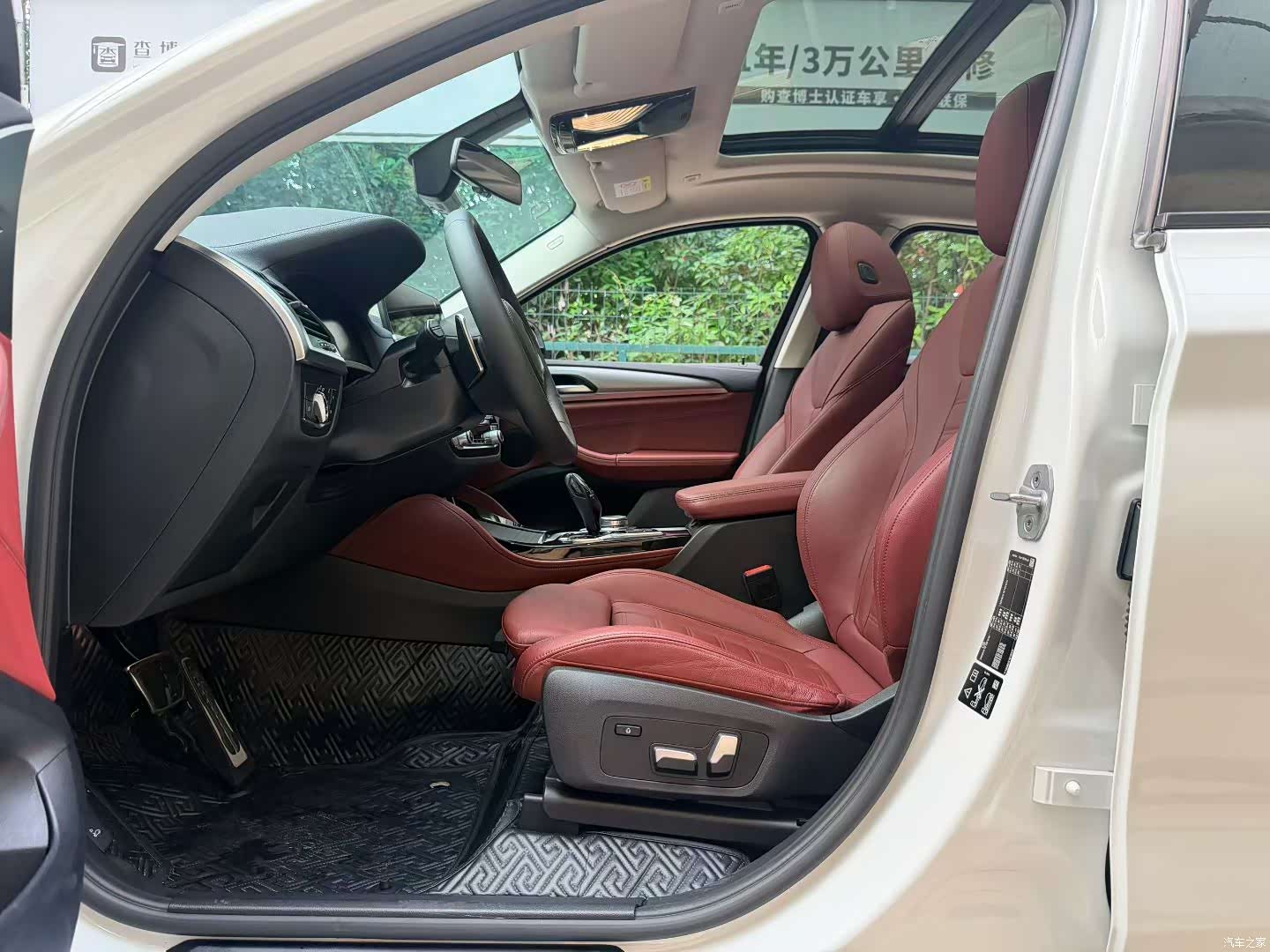 BMW X4, 2021 7