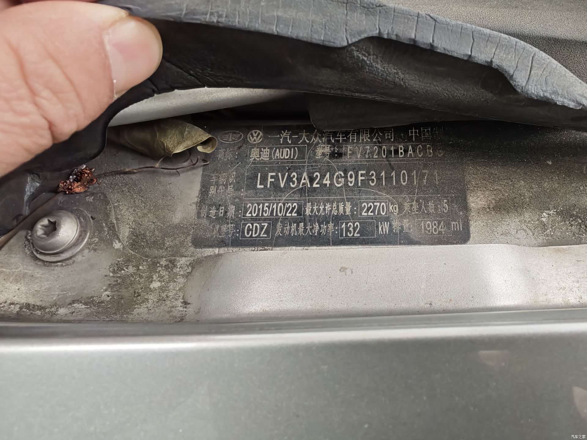 Audi A6L, 2016 16