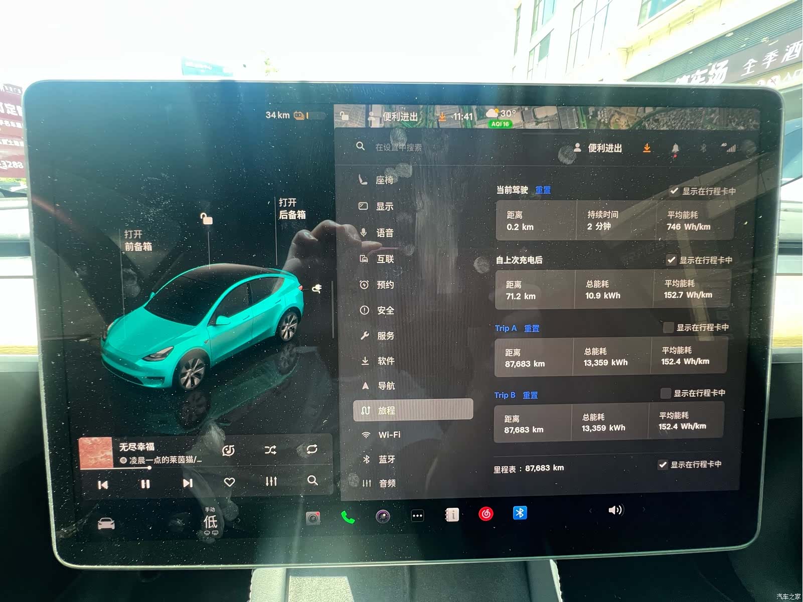 Tesla Model Y, 2023 9