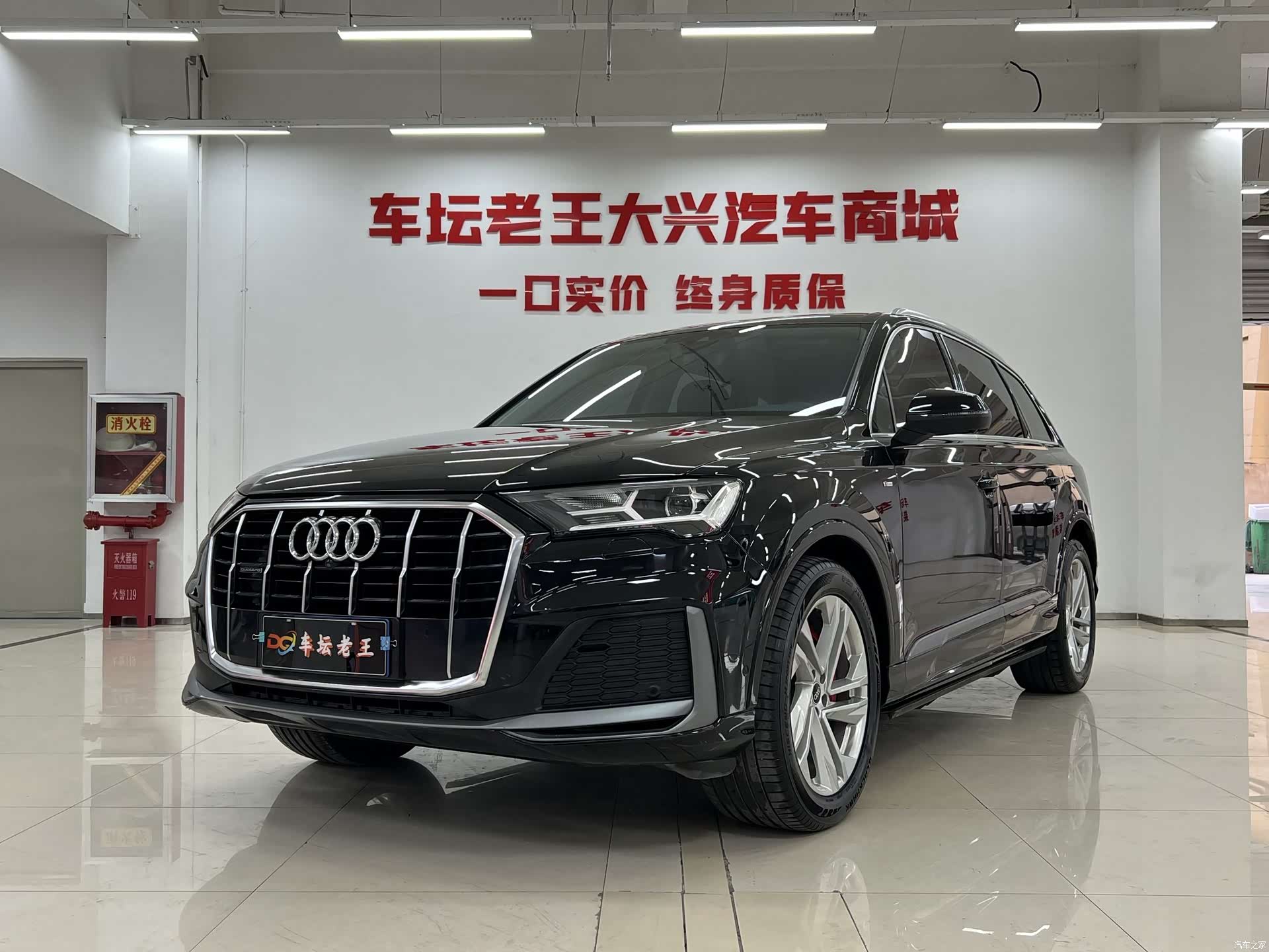 Audi Q7, 2022 1