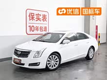 ��������XTS 2017�� 28T ������