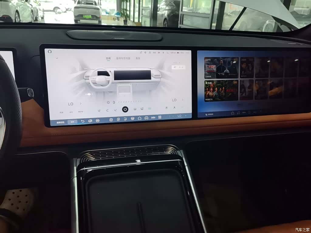 Xpeng G9, 2023 13