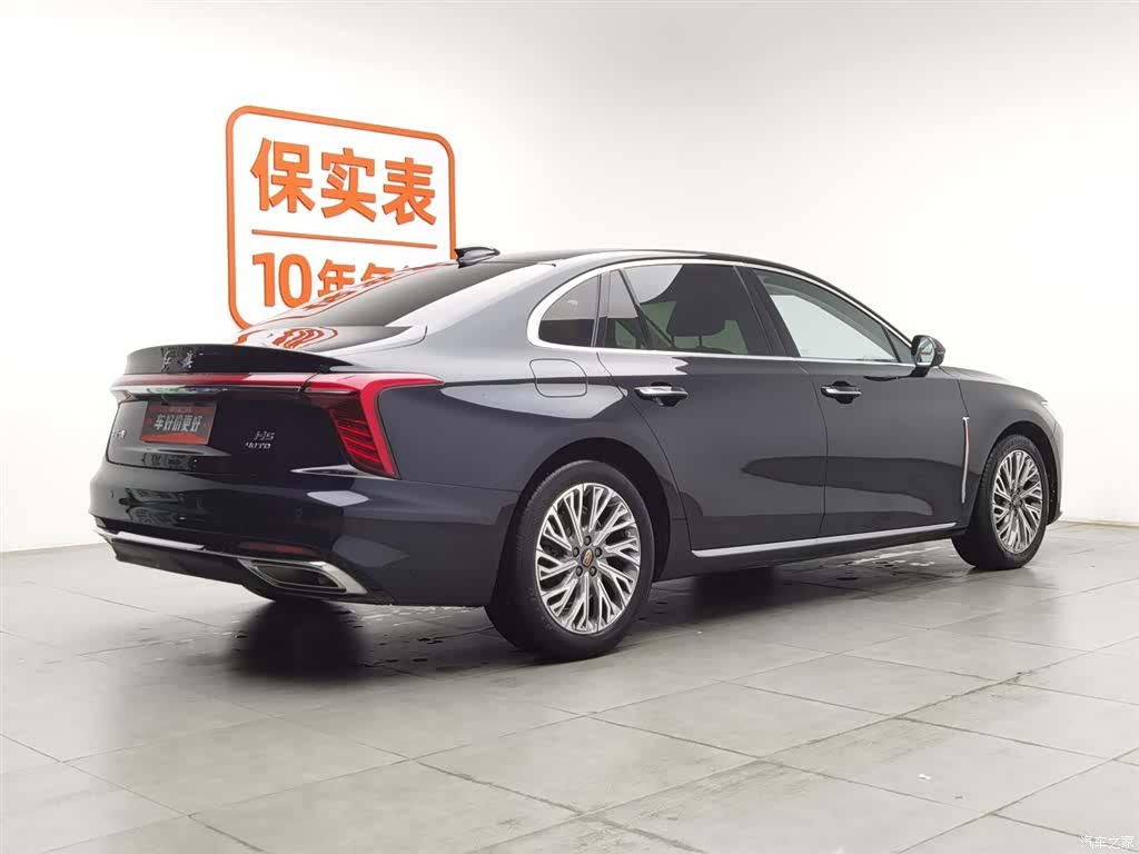 Hongqi H5, 2023 2