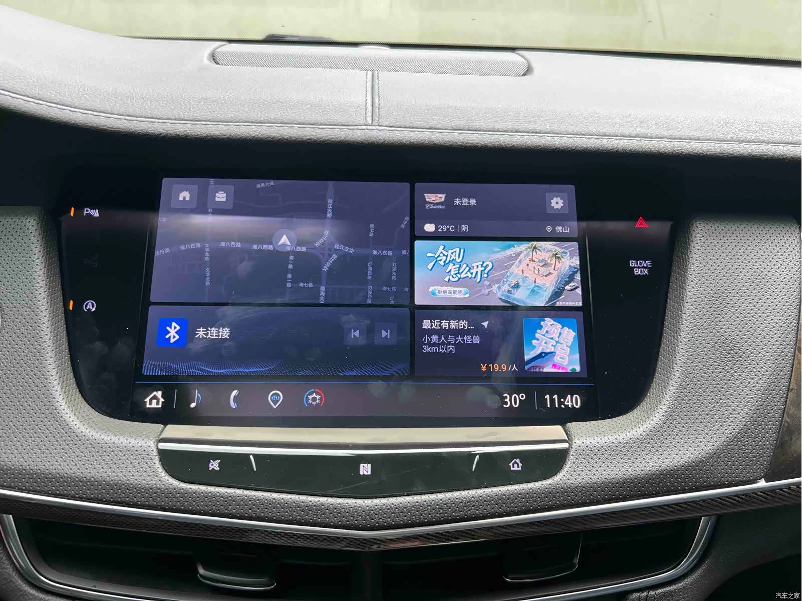 Cadillac CT6, 2021 17