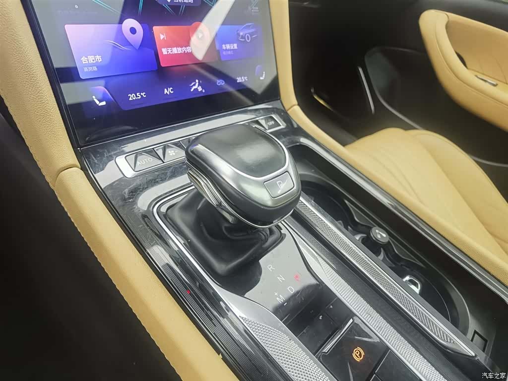 Hongqi H5, 2023 13