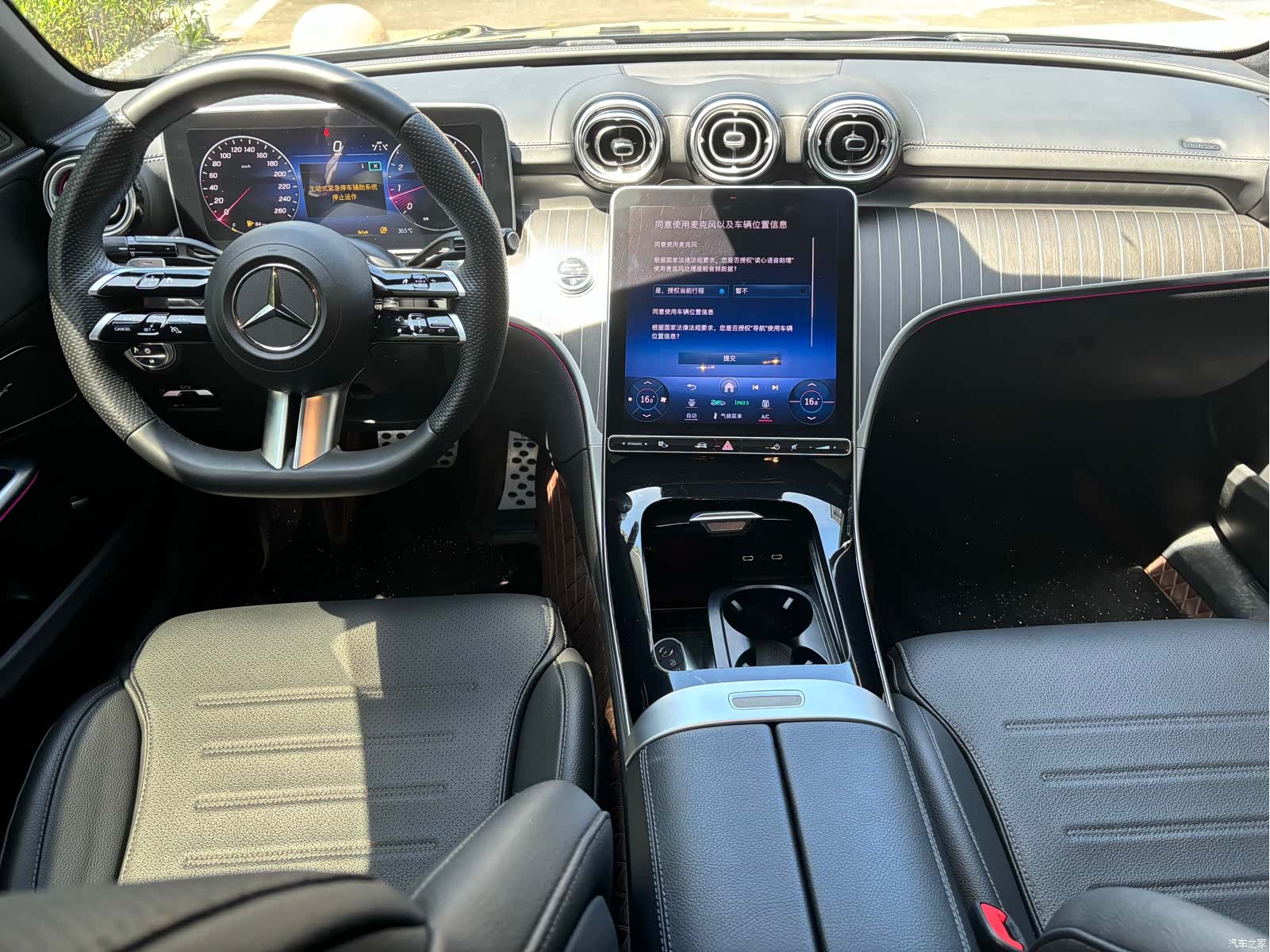Mercedes-Benz C-Class, 2023 9