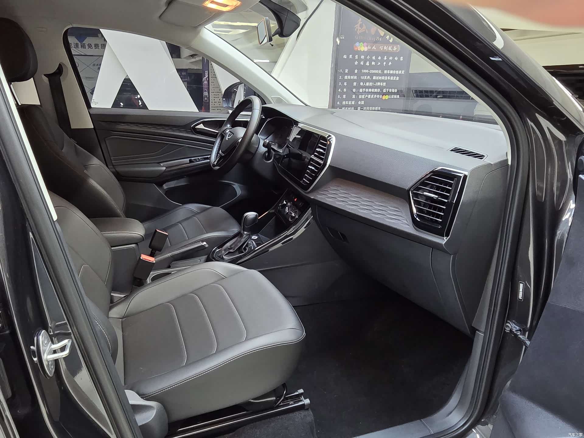 Volkswagen VS5, 2021 21