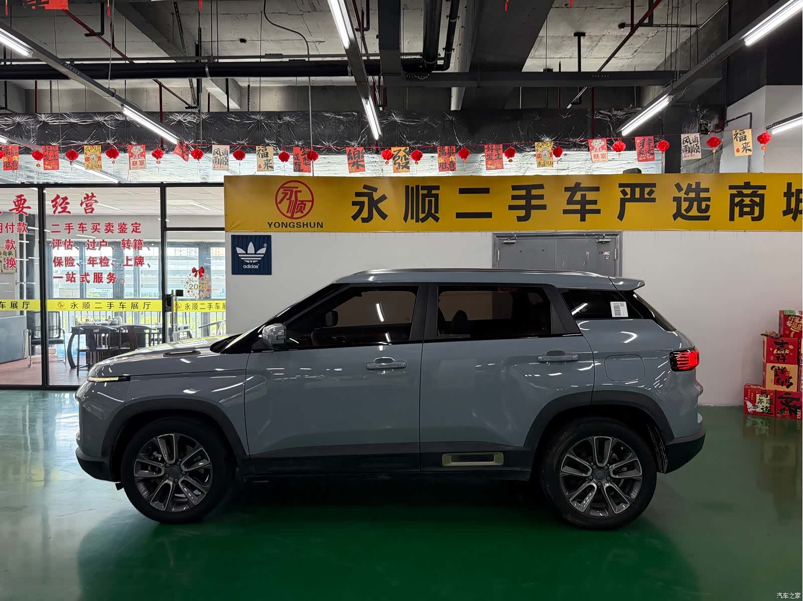 Geely Icon, 2021 10