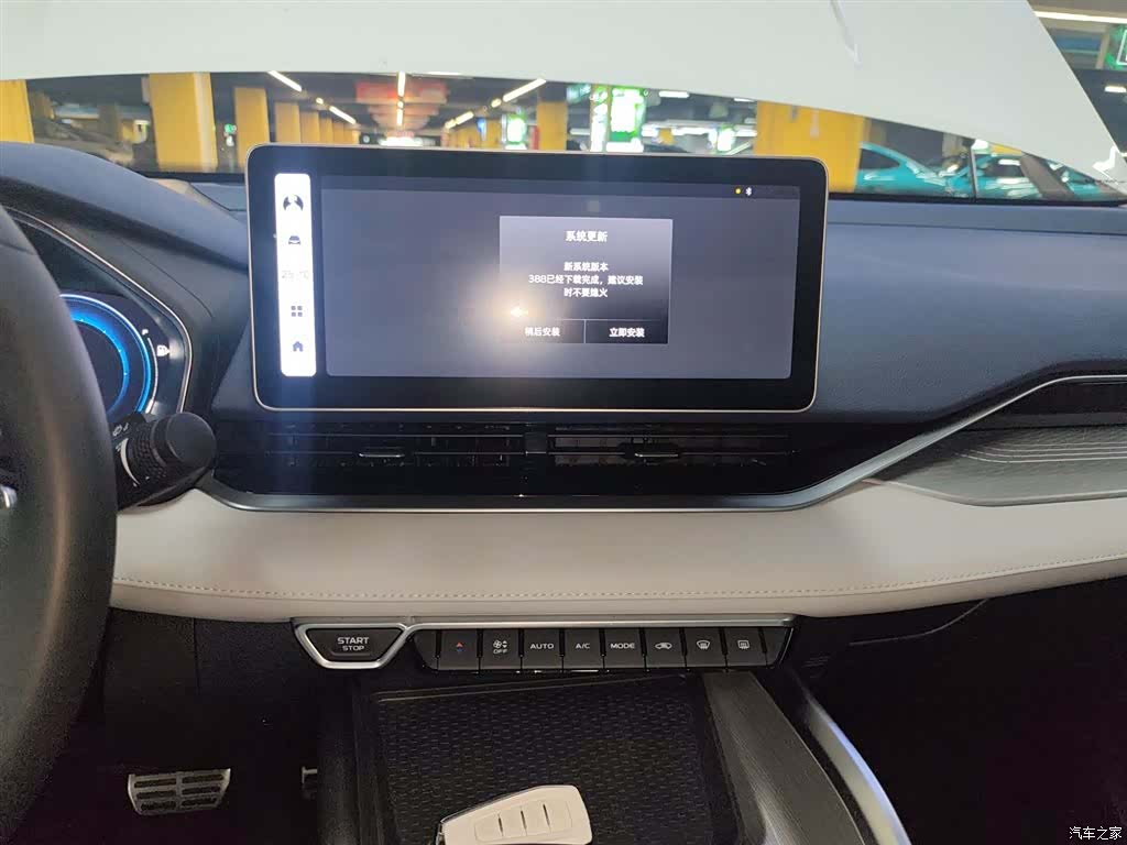 Geely Preface, 2022 13