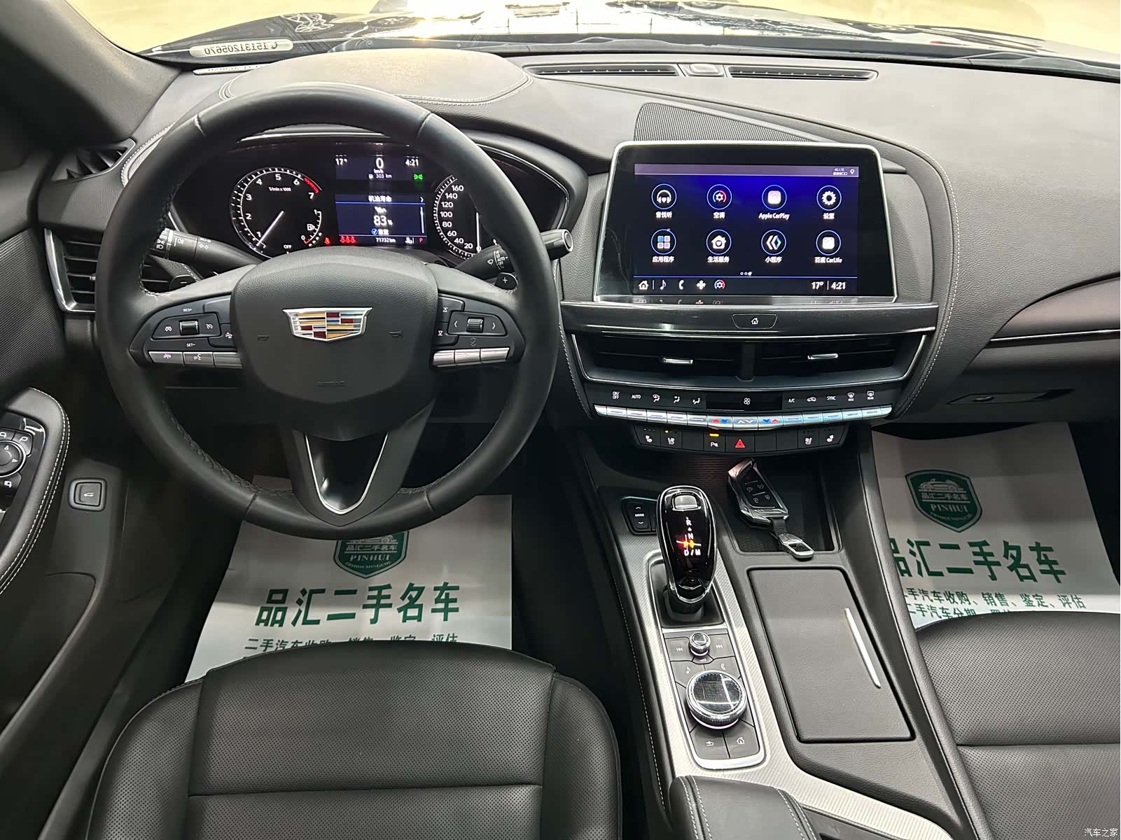 Cadillac CT5, 2023 7