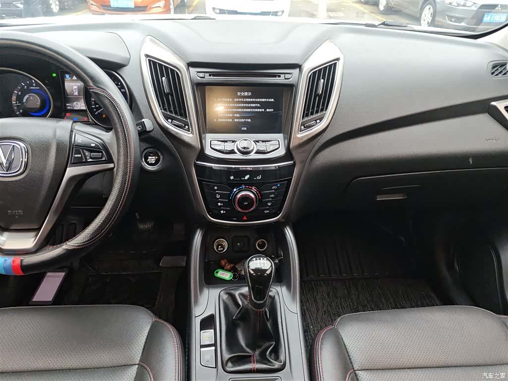 Changan CS75, 2016 9