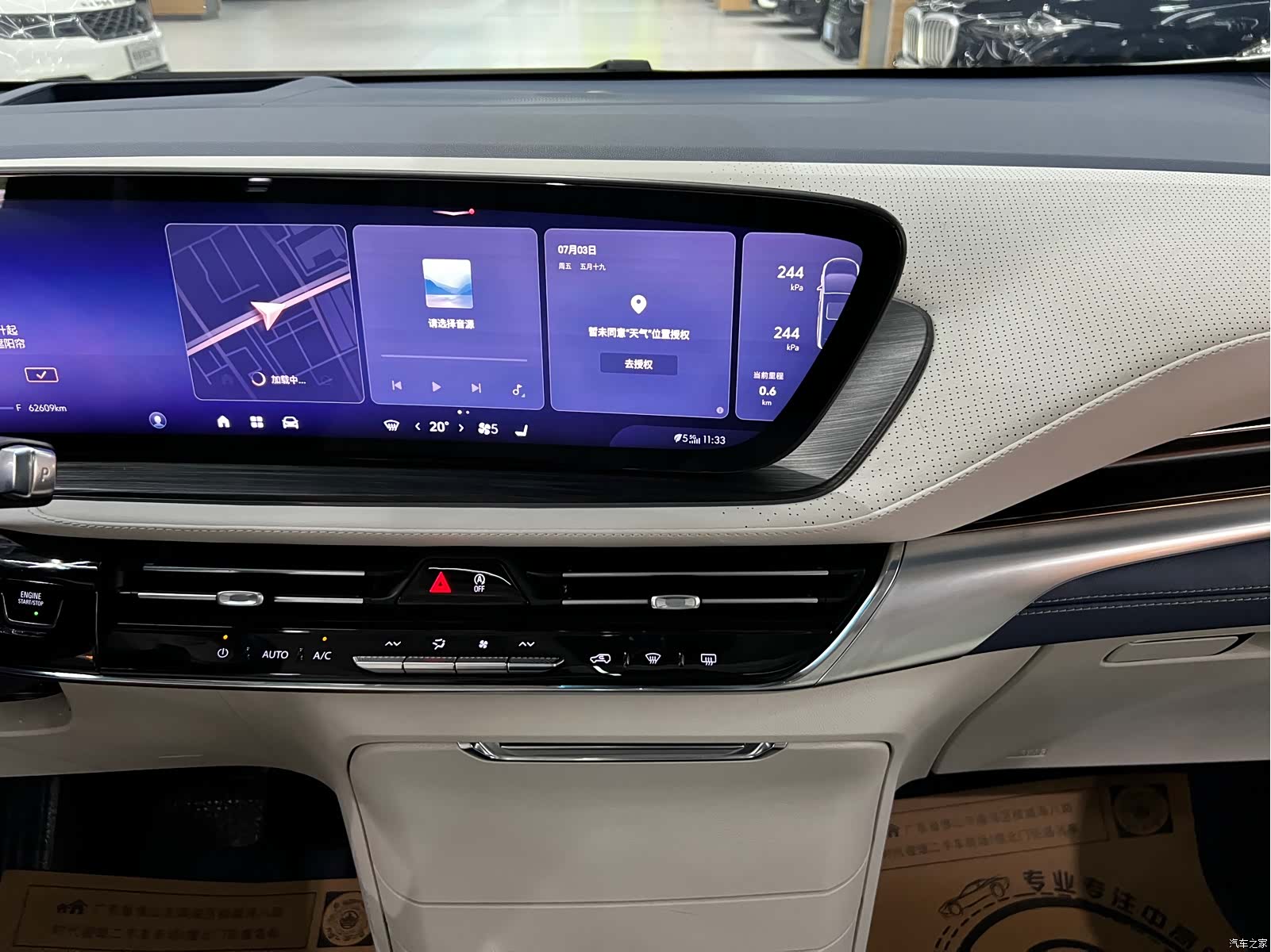 Buick Century, 2023 8