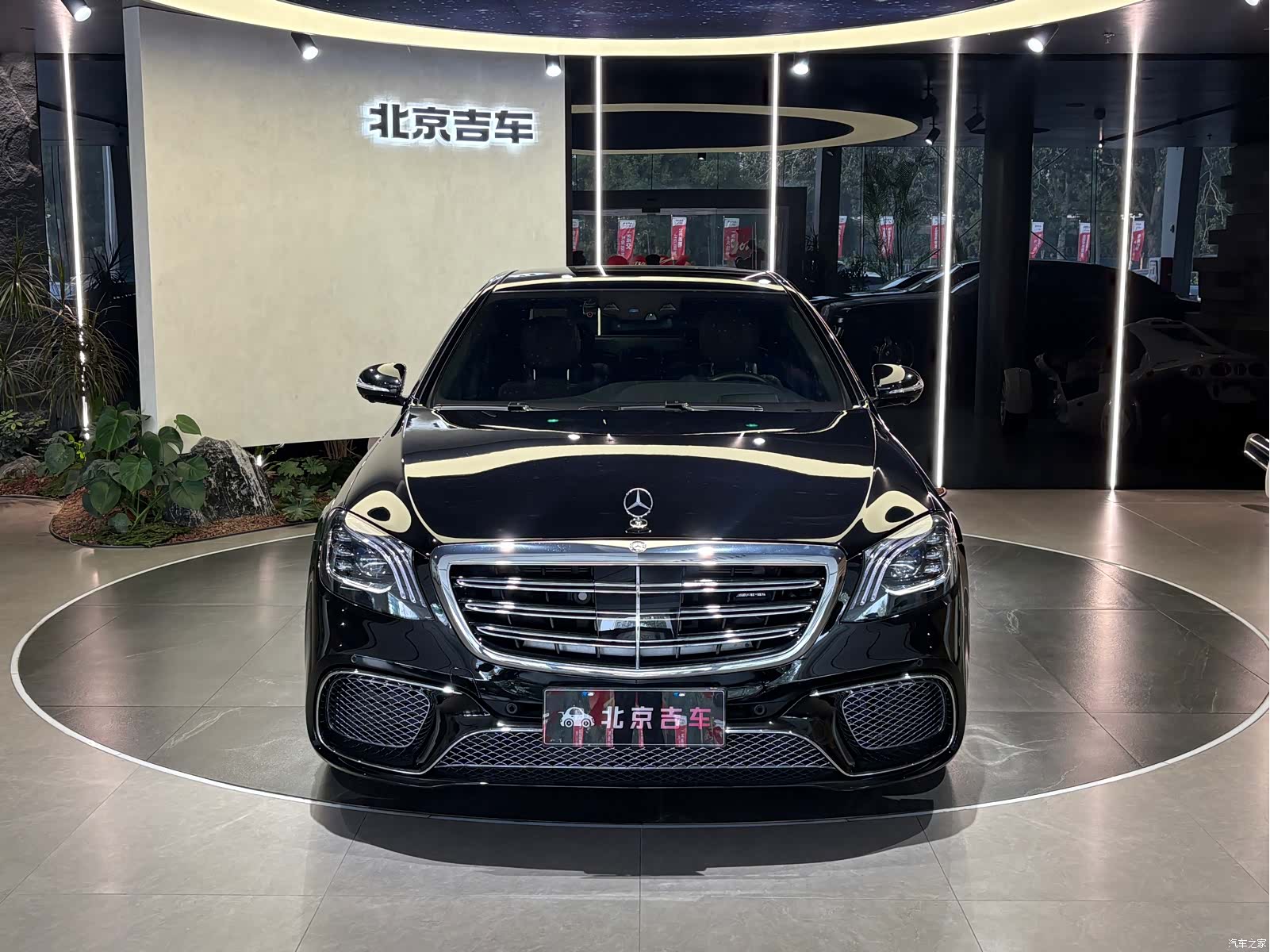 Mercedes-Benz S-Class, 2017 3