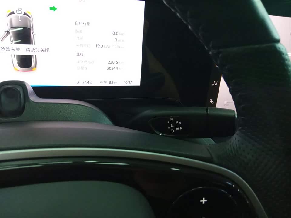XPENG P7 XPENG P7