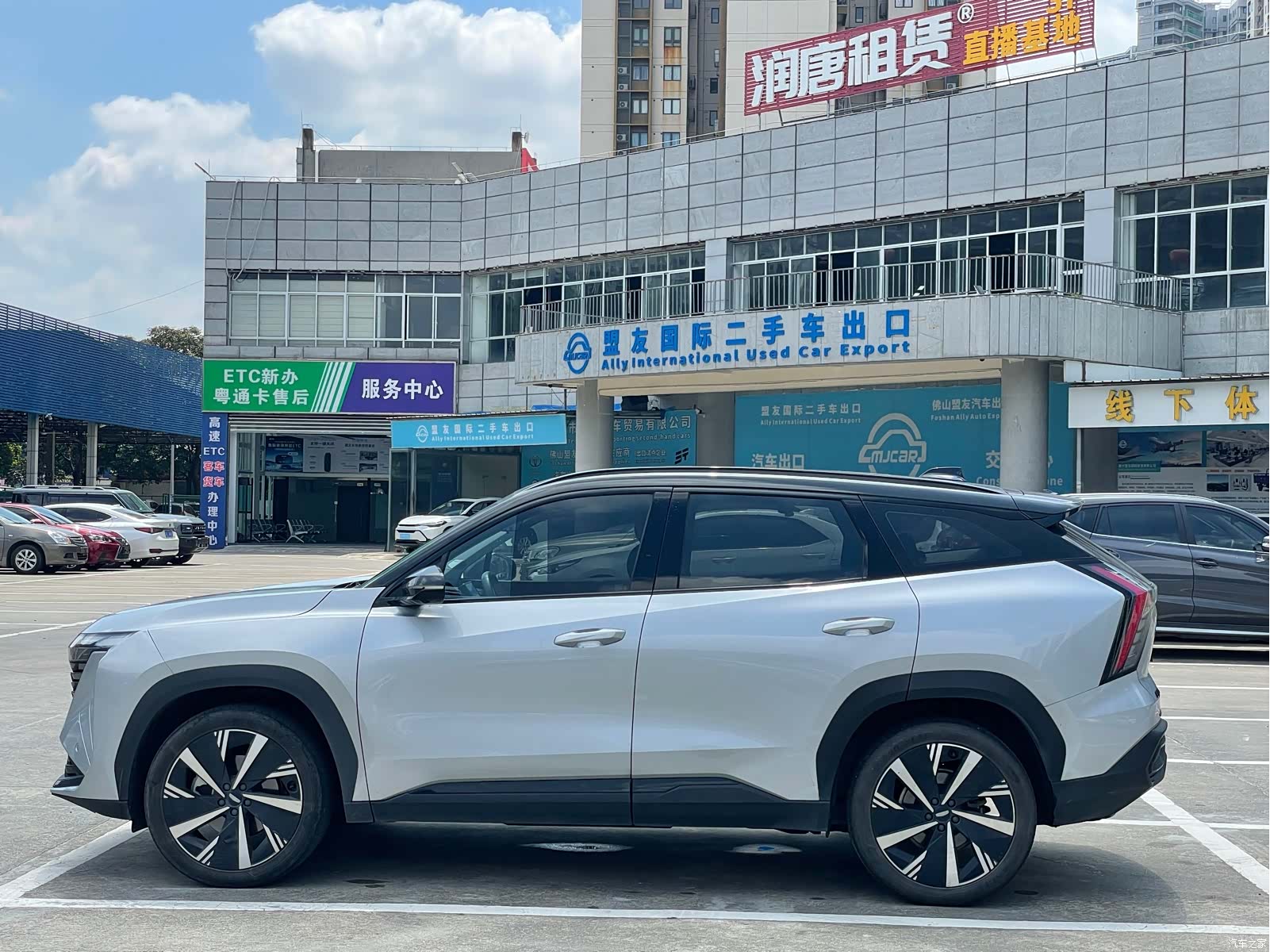 Geely Boyue, 2023 35