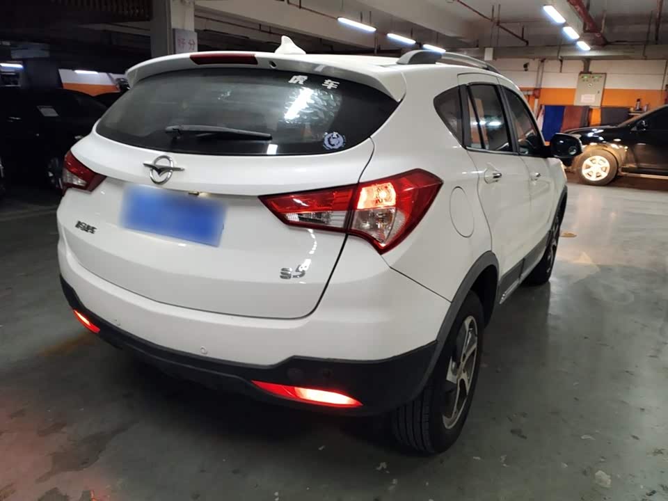 Haima S5