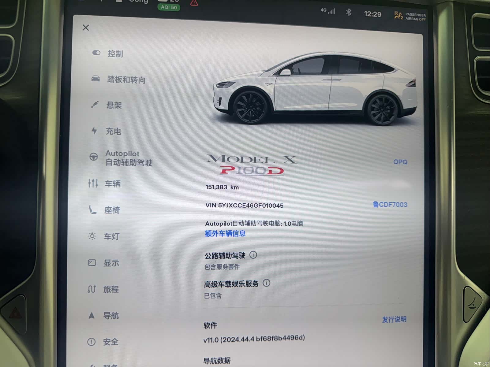 Tesla Model X, 2016 14