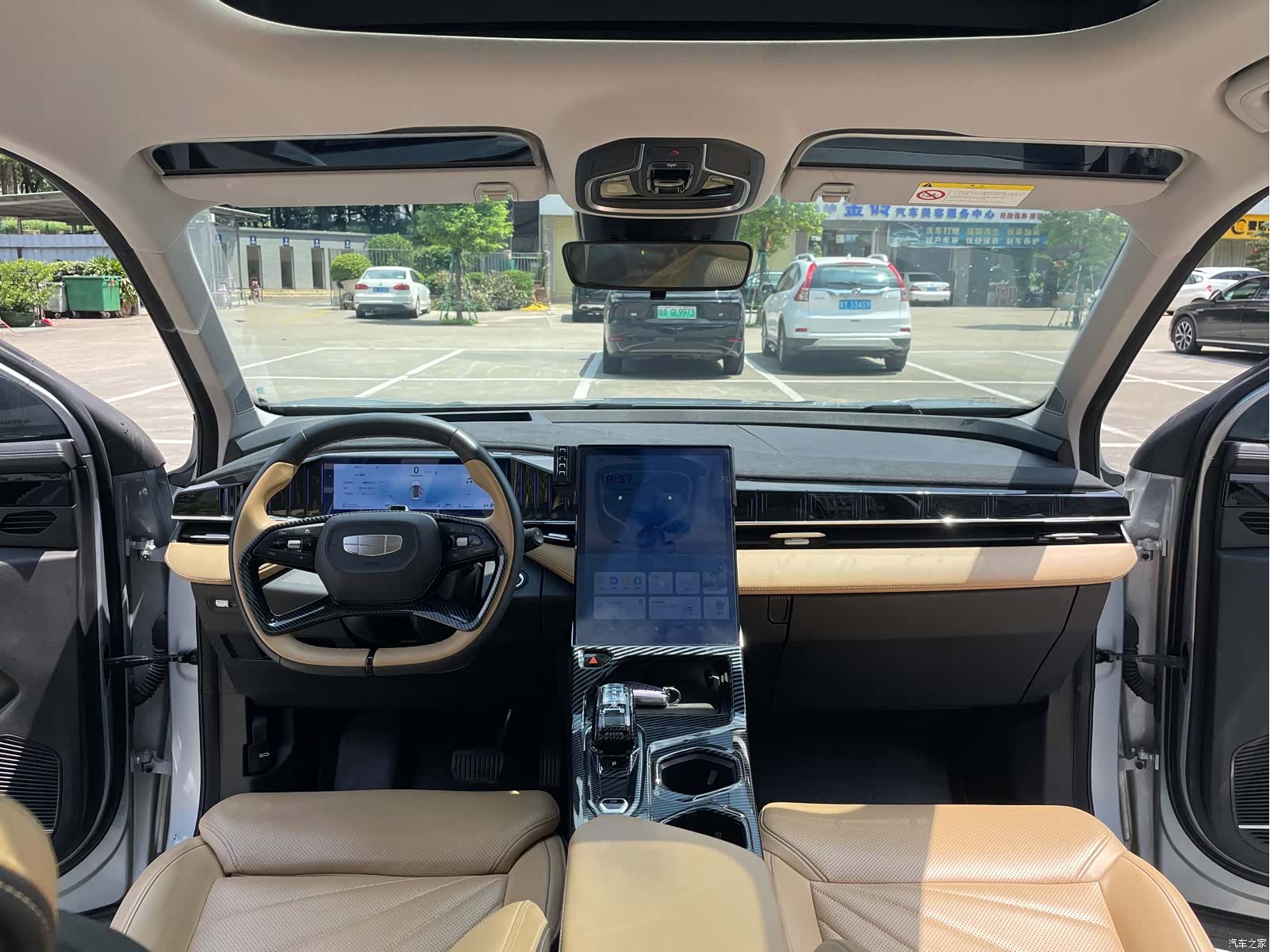 Geely Boyue, 2023 20