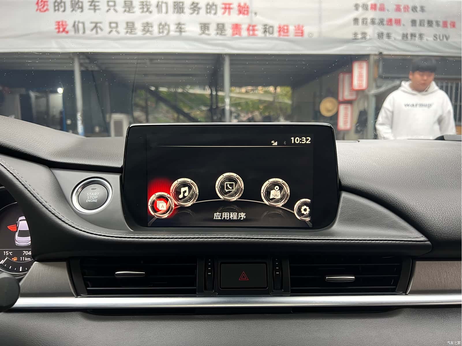 Mazda Atenza, 2021 14
