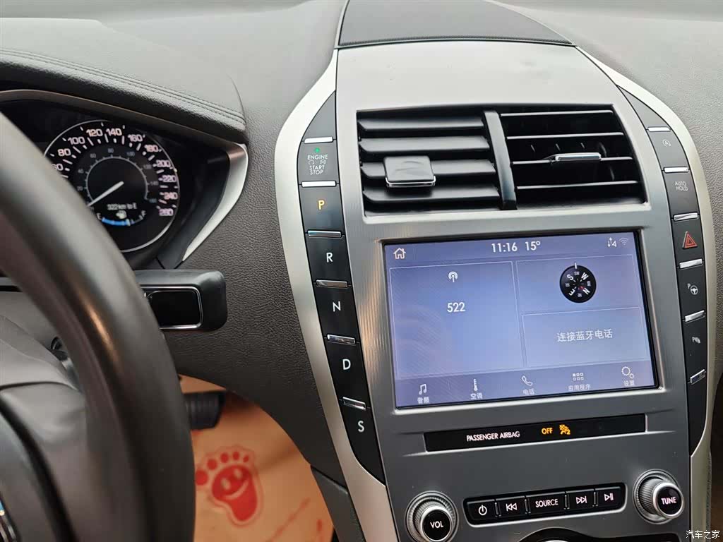 Lincoln MKZ, 2019 14