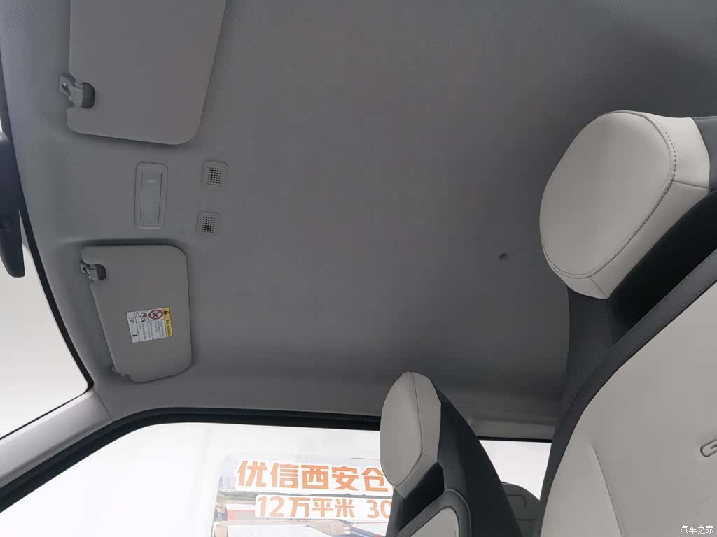 Geely Panda, 2026 14
