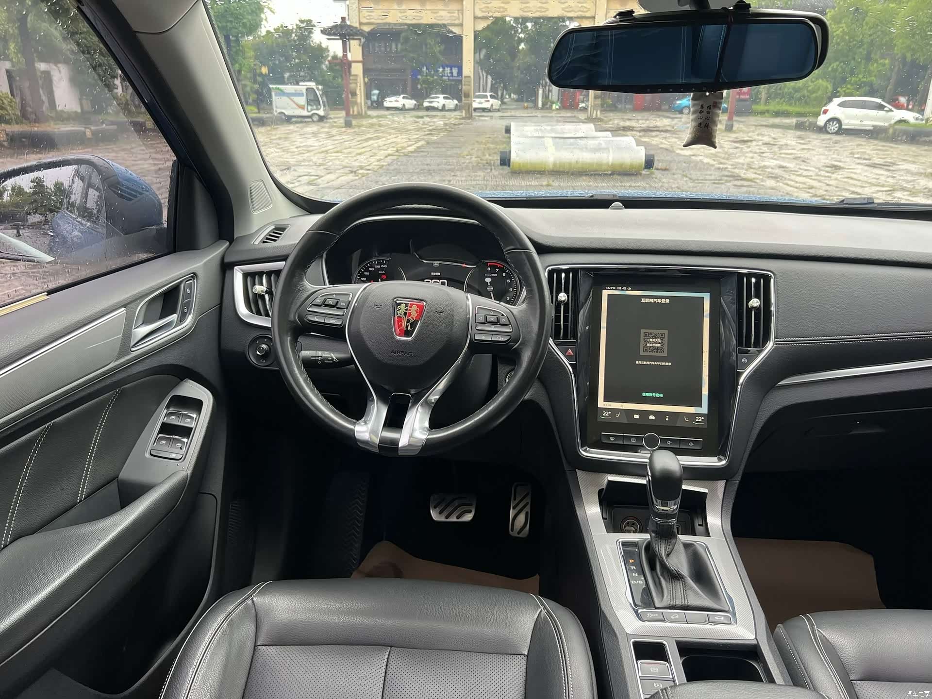 Roewe RX5, 2017 12