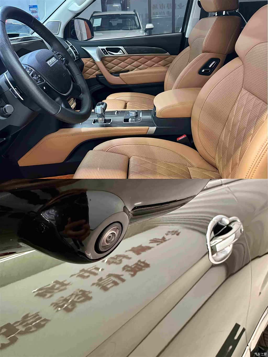 Haval H9, 2022 9