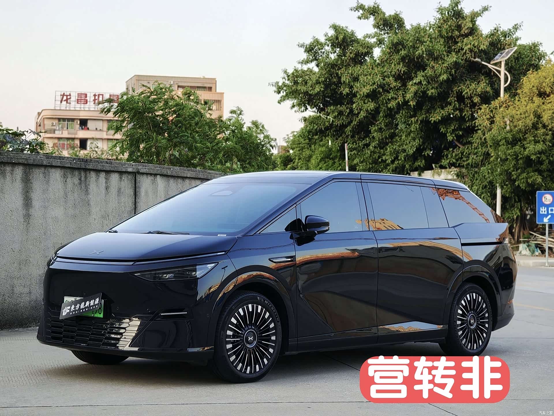 Xpeng X9, 2025 2