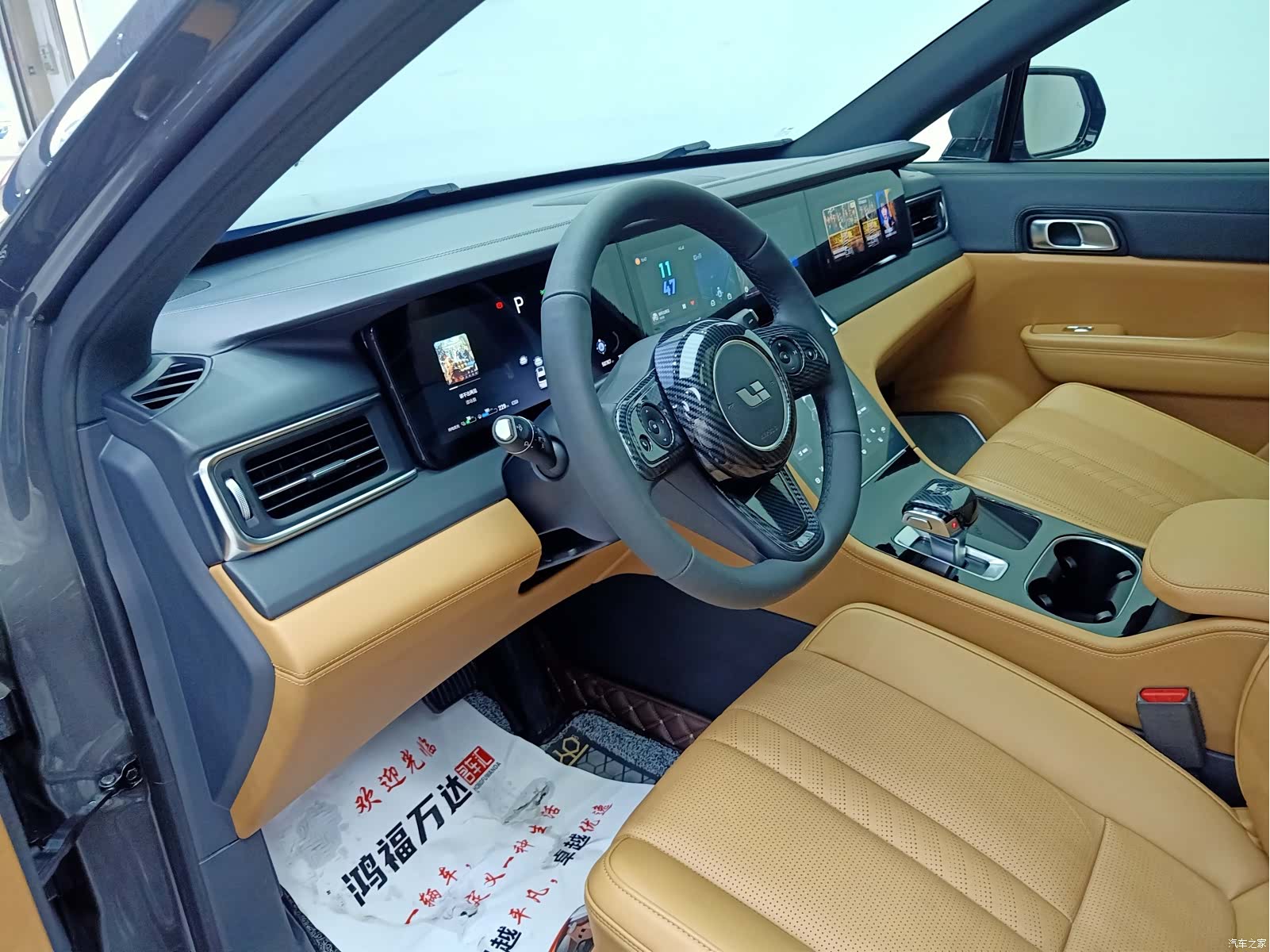 Li Auto ONE, 2021 9