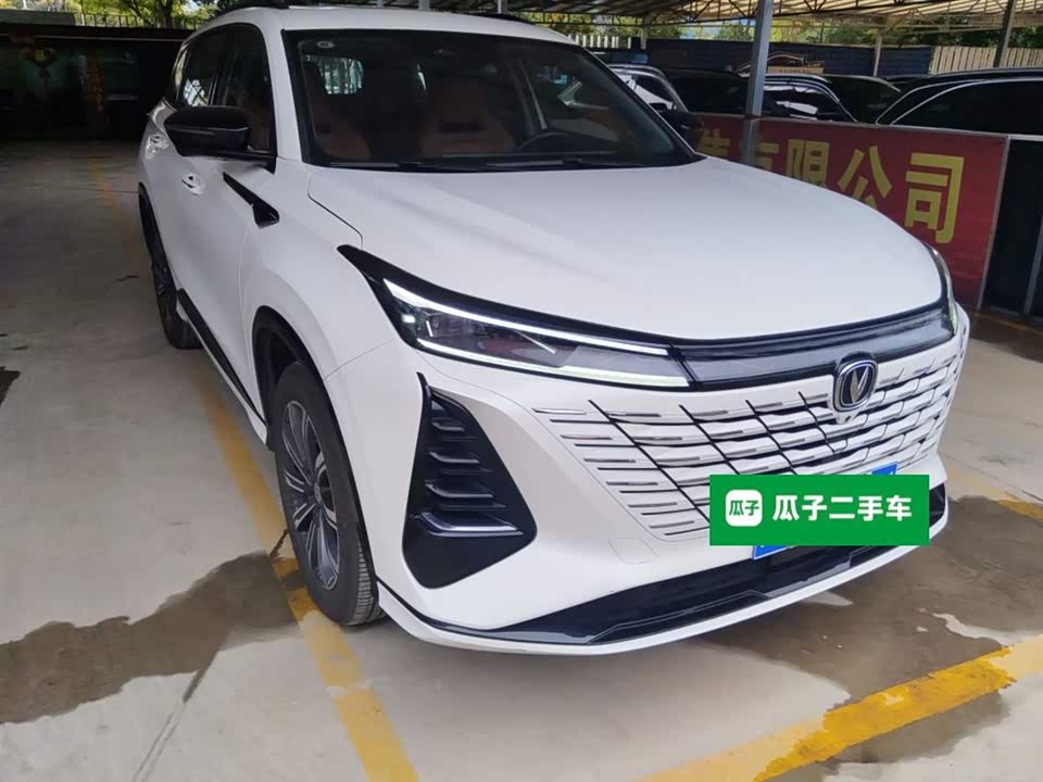 Changan CS75PLUS